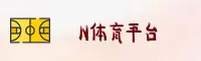 牛牛体育官网 | 竞无止境