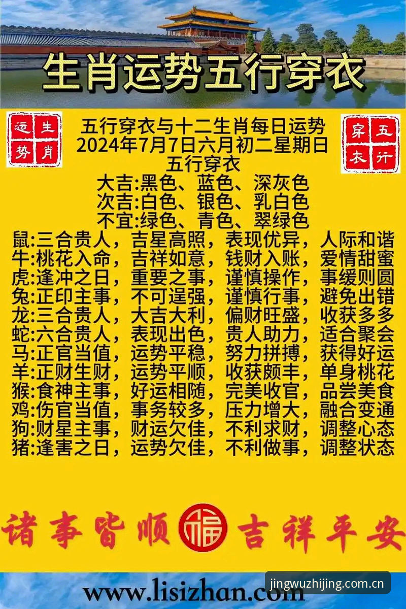 牛牛体育赛事统计使用指南 揭秘牛牛体育赛事统计使用指南:老用户不想告诉你的实用技巧
