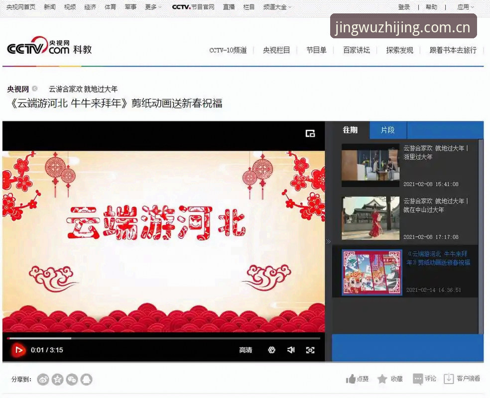 牛牛体育比分安卓版全面评测：数据驱动的专业赛事追踪工具