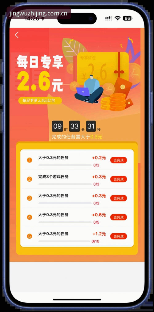 N体育平台手机版使用指南：从新手到高手的完整攻略